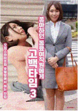 魔法战队剧场版关键配角形象图